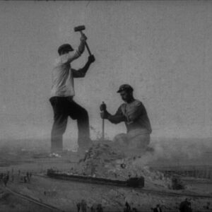 Одинадцятий