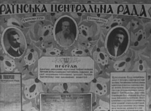 Документи епохи