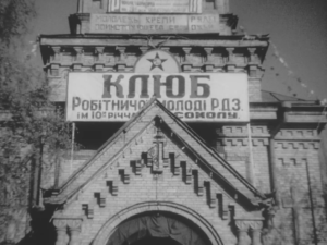 Ентузіязм (Симфонія Донбасу)