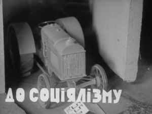 Ентузіязм (Симфонія Донбасу)