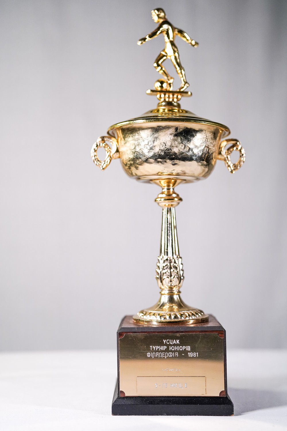 Кубок «Українська Спортова Централя Америки й Канади