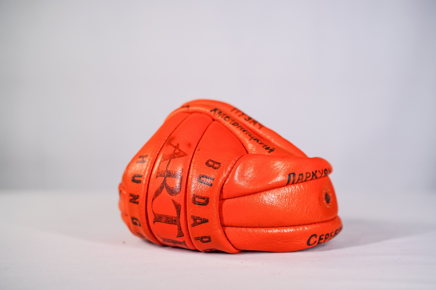 М’яч футбольний з підписами футболістів 1960-х років: Валерія Паркуяна Віктора Серебрякова Анатолія Пузача Віталія Хмельницького. 1966 рік